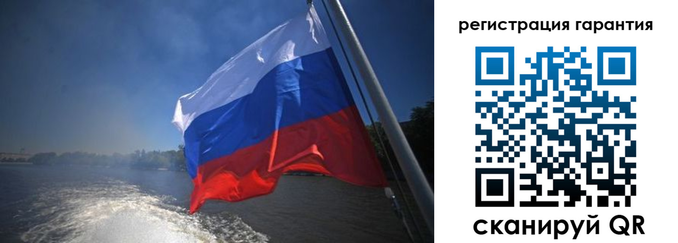 временная регистрация в Бирске