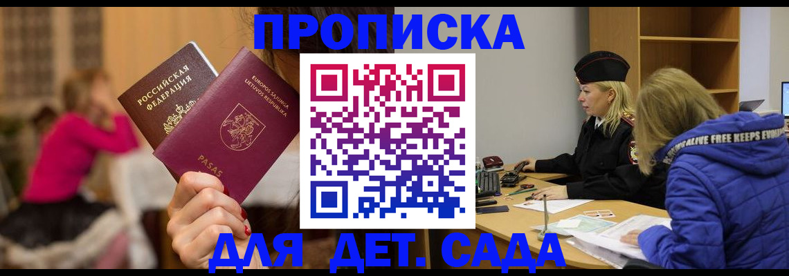 форма 3 в Бирске
